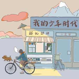 少萝自慰喷浆❌❌❌91
